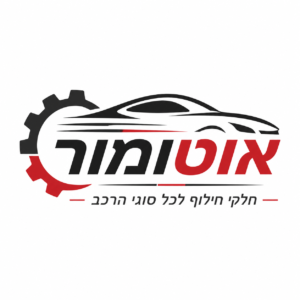 אוטומור
